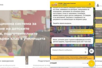 Inteligentní Chatbot na Platformě pro Příjem do Škol