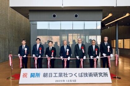 Otevření Technického Výzkumného Ústavu Asahi Kogyo v Tsukubě